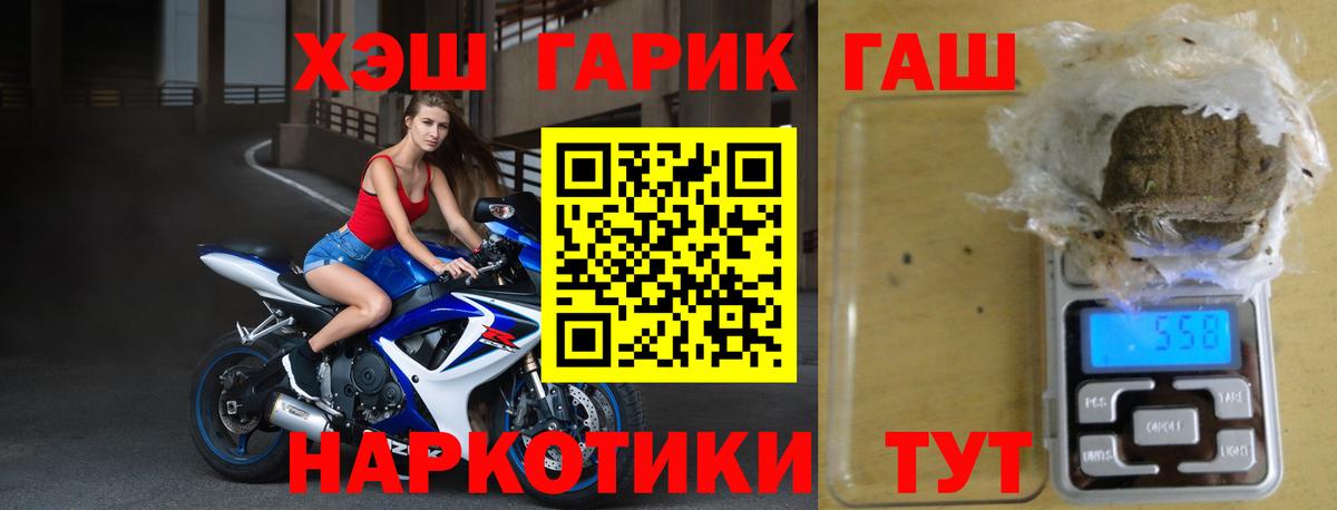 КОКАИН  МЕТАМФЕТАМИН  Новоуральск  ЭКСТАЗИ  Alpha-PVP СК кристаллы  НБОМе  Вейп ТГК  ГАШ  Меф МЯУ МЯУ кристаллы  Купить наркотики цена  МДМА  Вход с VPN 