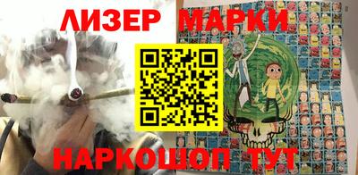 крисы Славгород