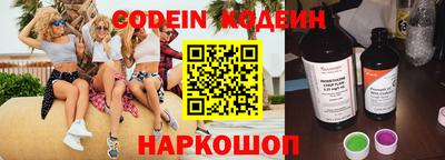 меф Сланцы