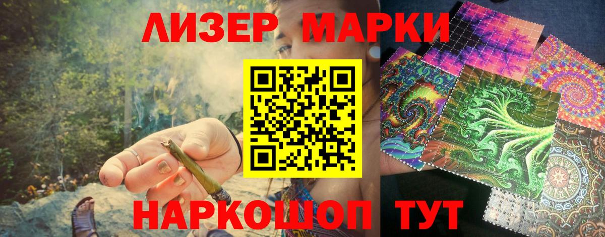 Метамфетамин Новоуральск